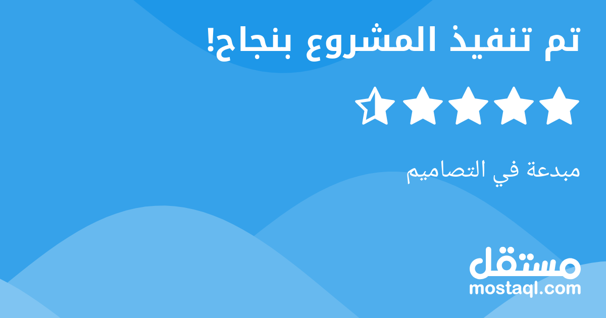 مبدعة في التصاميم