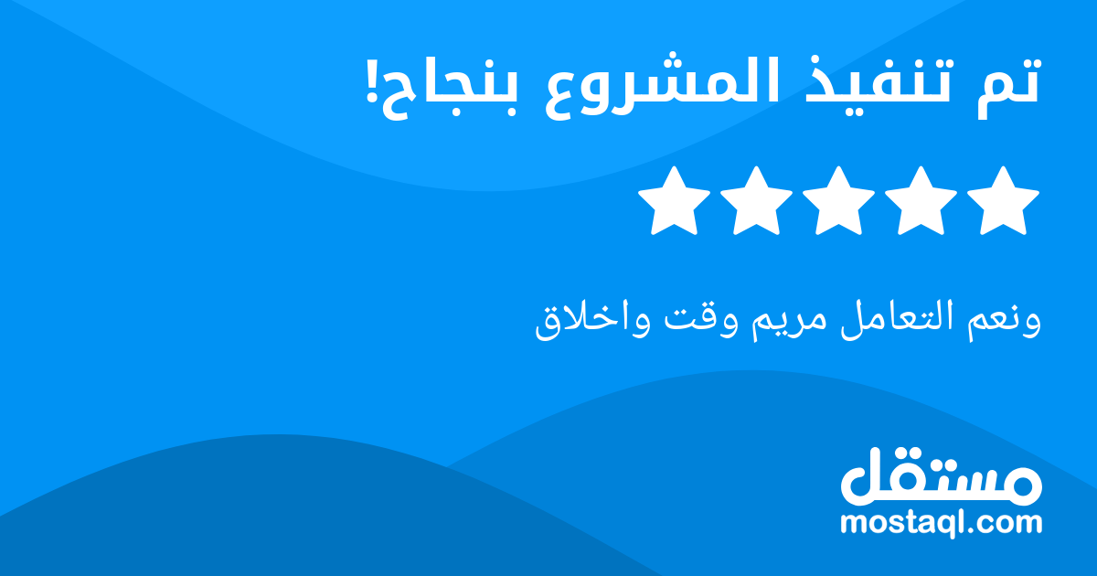ونعم التعامل مريم وقت واخلاق