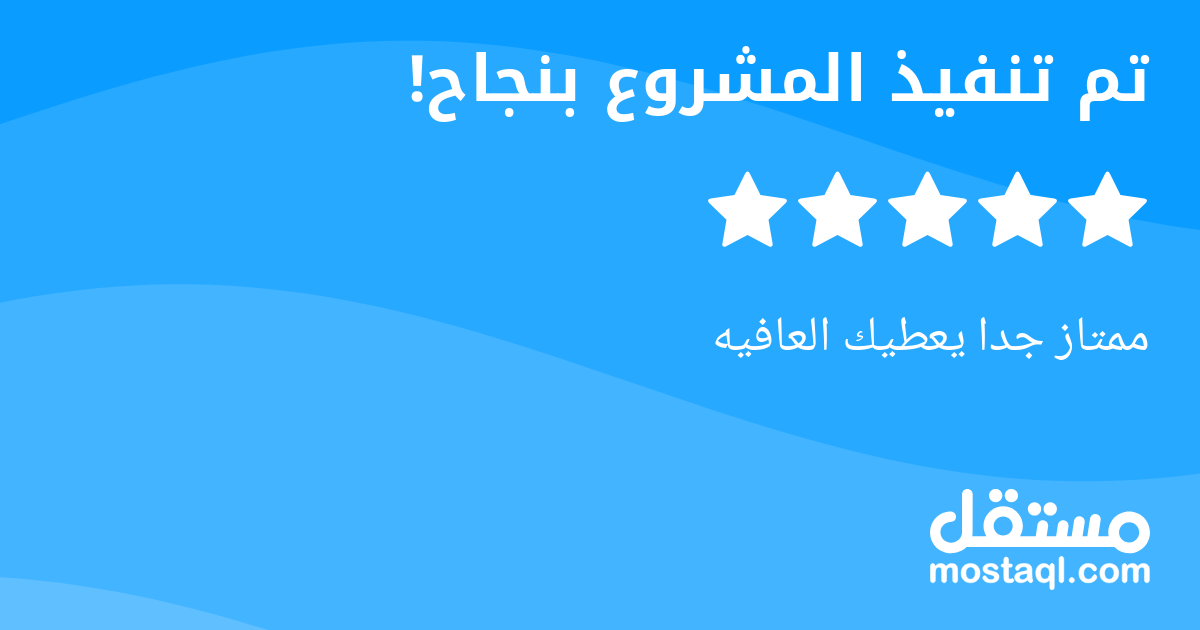 ممتاز جدا يعطيك العافيه