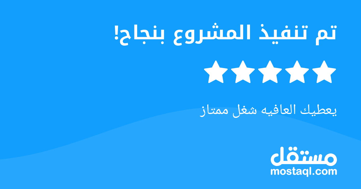 يعطيك العافيه شغل ممتاز