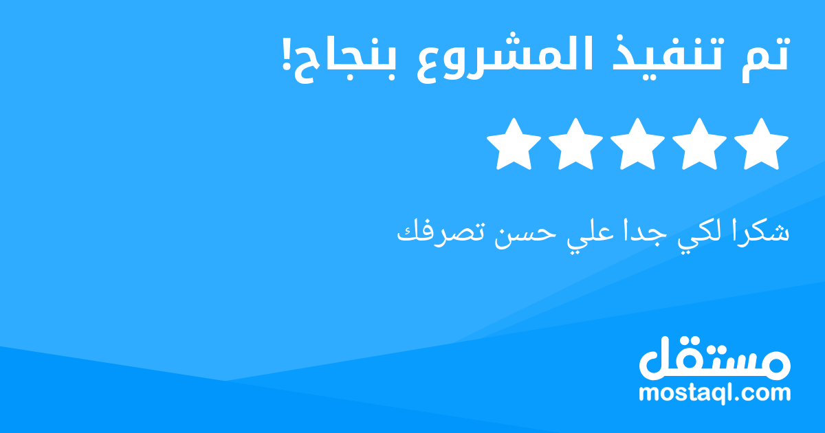 شكرا لكي جدا علي حسن تصرفك