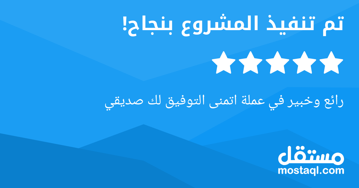 رائع وخبير في عملة اتمنى التوفيق لك صديقي