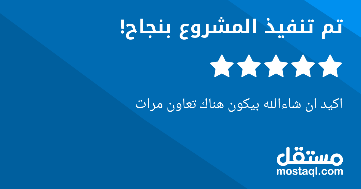 اكيد ان شاءالله بيكون هناك تعاون مرات