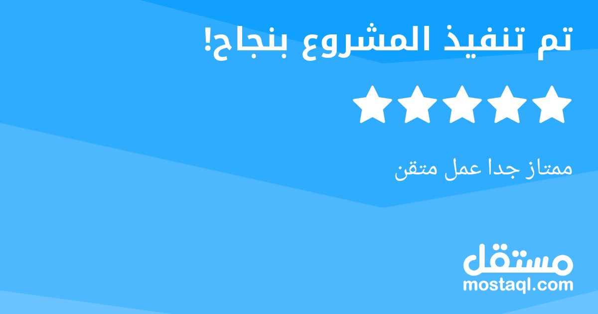 ممتاز جدا عمل متقن