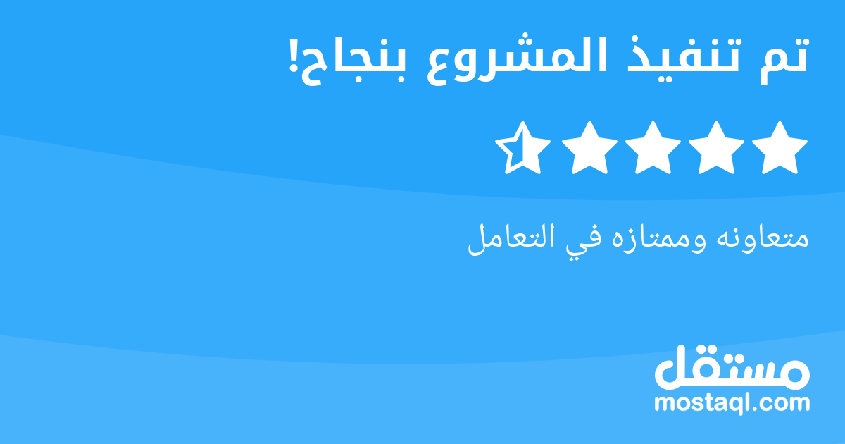 متعاونه وممتازه في التعامل