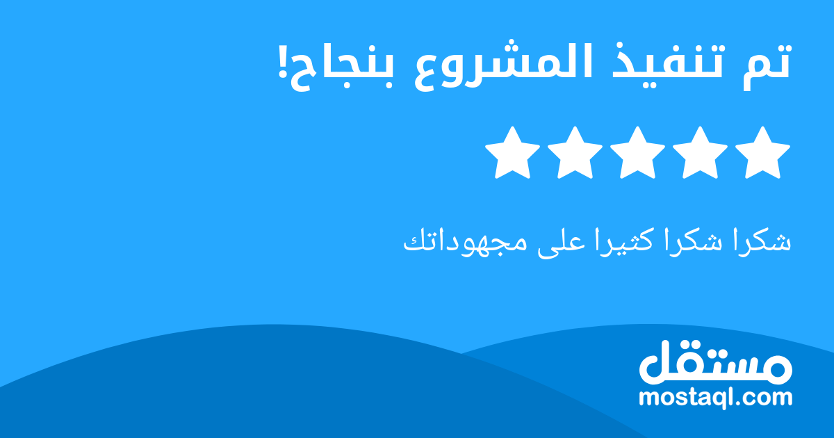 شكرا شكرا كثيرا على مجهوداتك