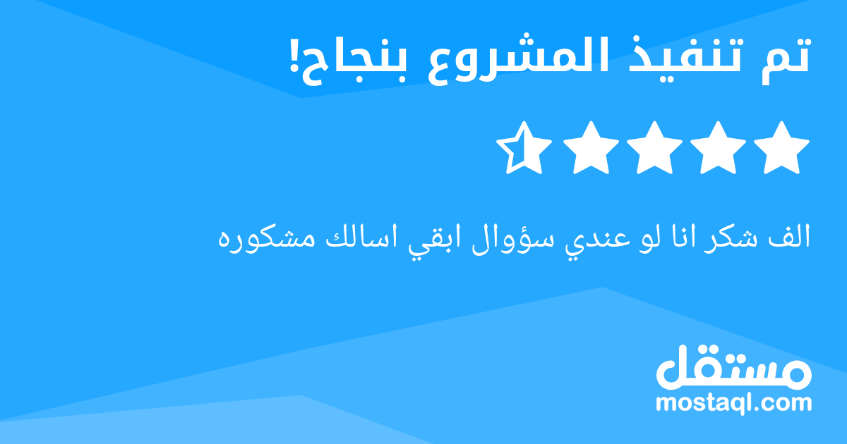 الف شكر انا لو عندي سؤوال ابقي اسالك مشكوره