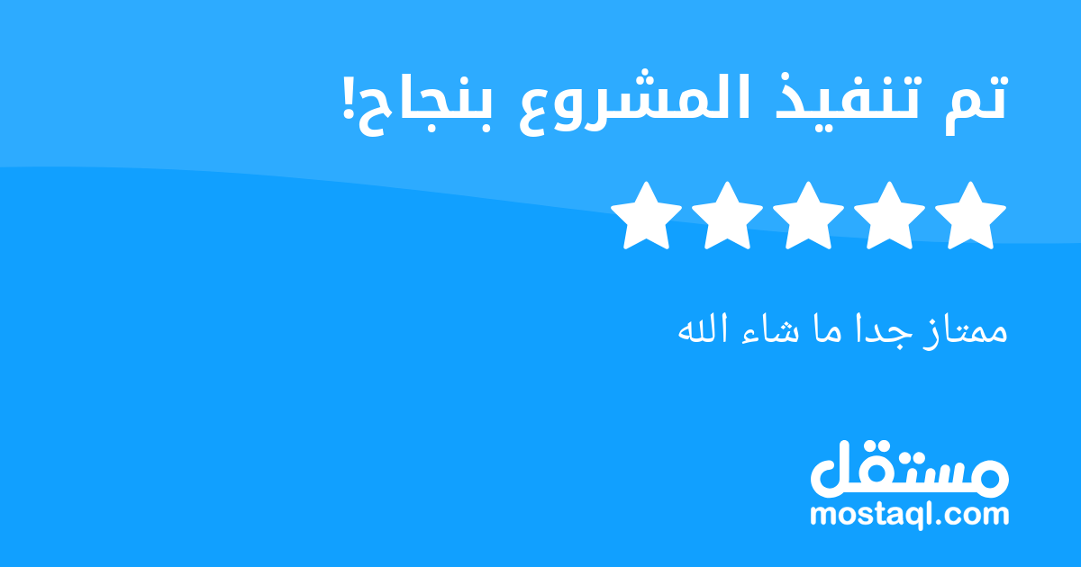 ممتاز جدا ما شاء الله