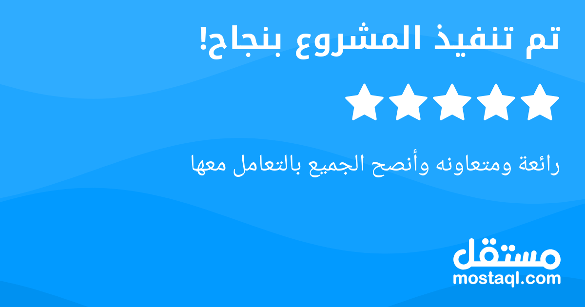 رائعة ومتعاونه وأنصح الجميع بالتعامل معها