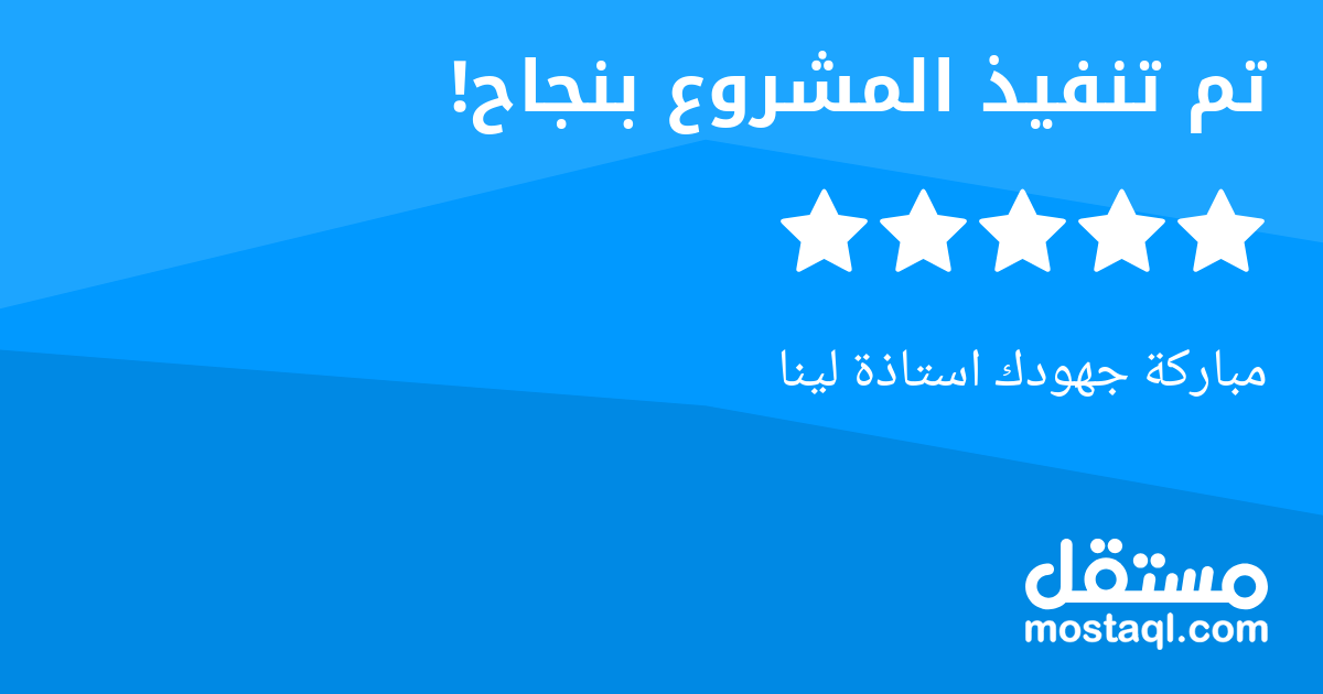 مباركة جهودك استاذة لينا