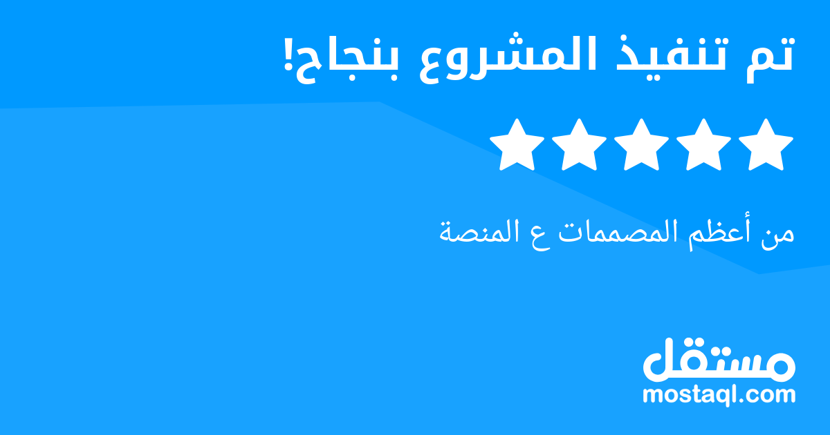 من أعظم المصممات ع المنصة