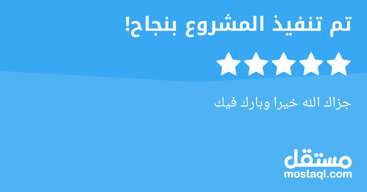جزاك الله خيرا وبارك فيك