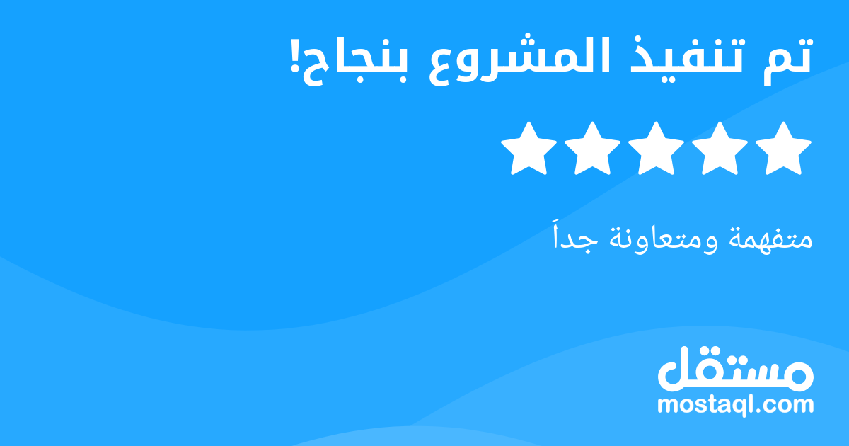 متفهمة ومتعاونة جدا