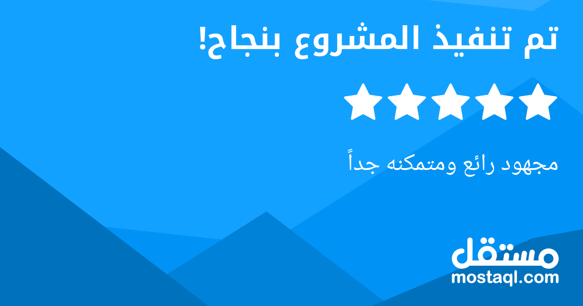 مجهود رائع ومتمكنه جدا