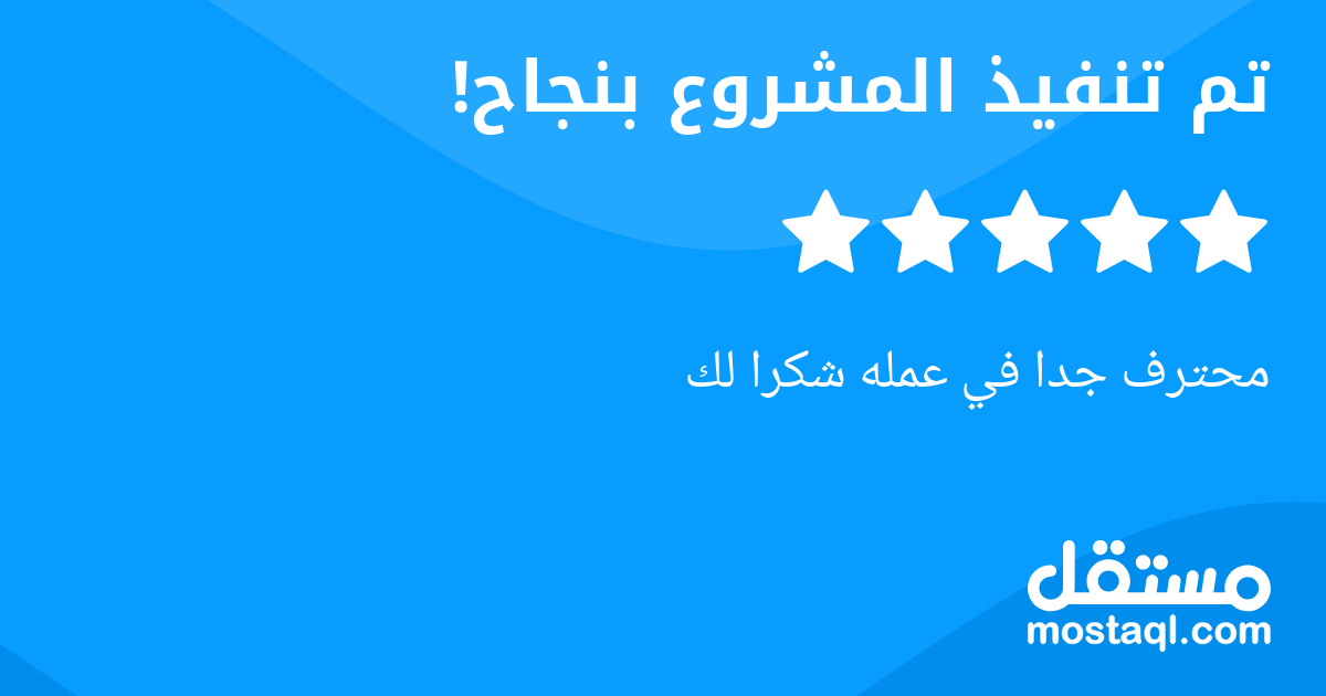 محترف جدا في عمله شكرا لك