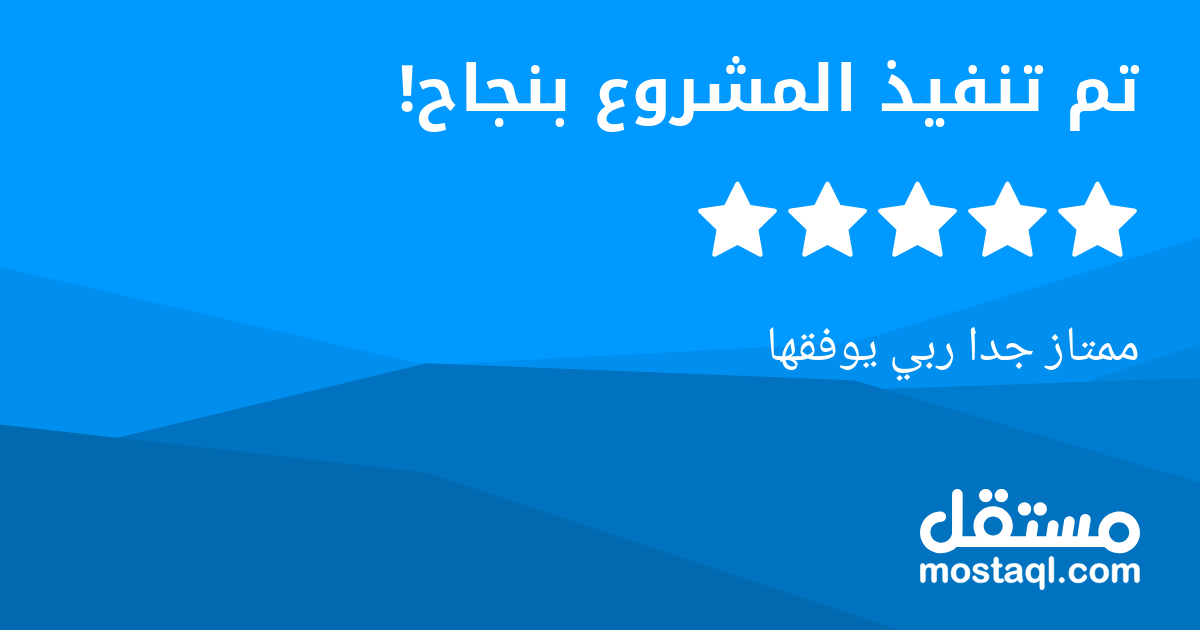 ممتاز جدا ربي يوفقها