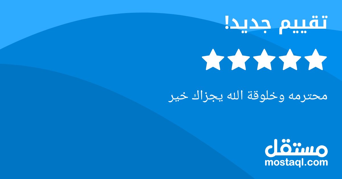 محترمه وخلوقة الله يجزاك خير