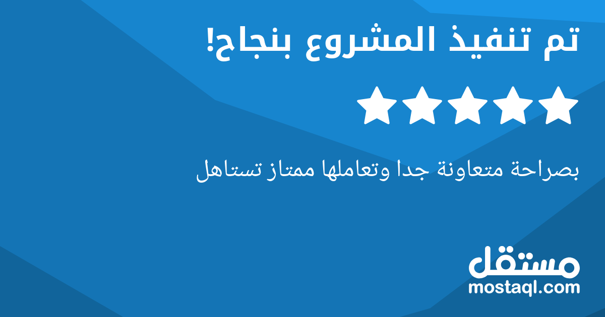 بصراحة متعاونة جدا وتعاملها ممتاز تستاهل