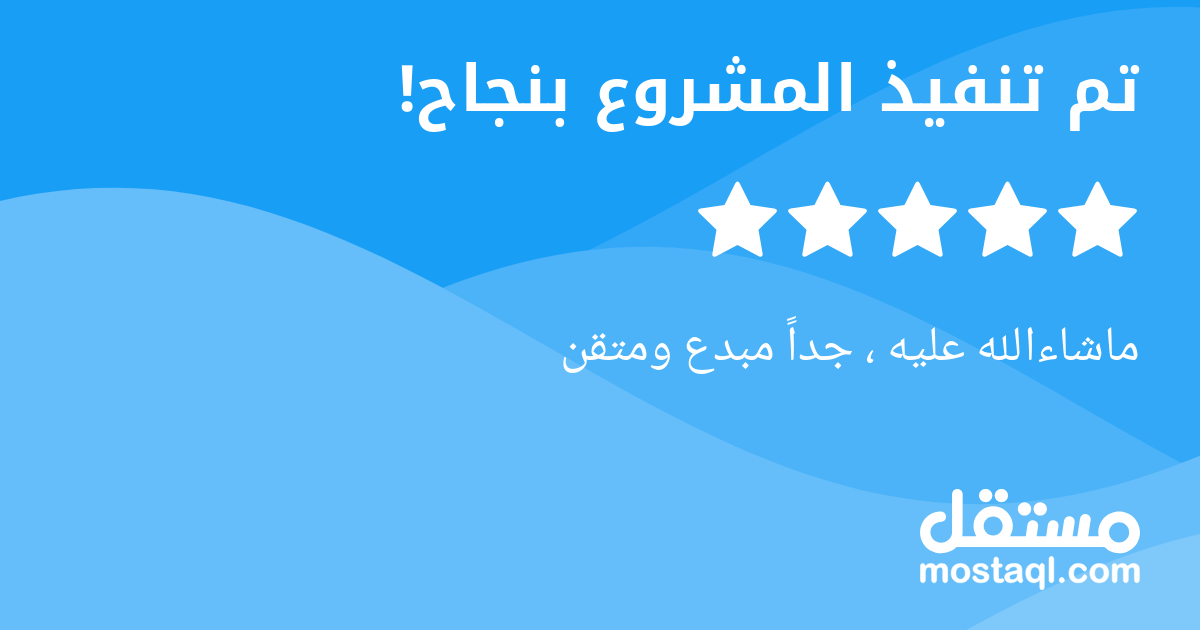 ماشاءالله عليه ، جدا مبدع ومتقن