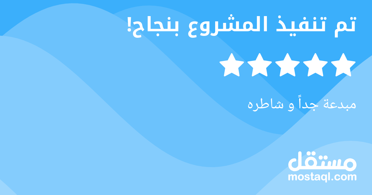 مبدعة جدا و شاطره