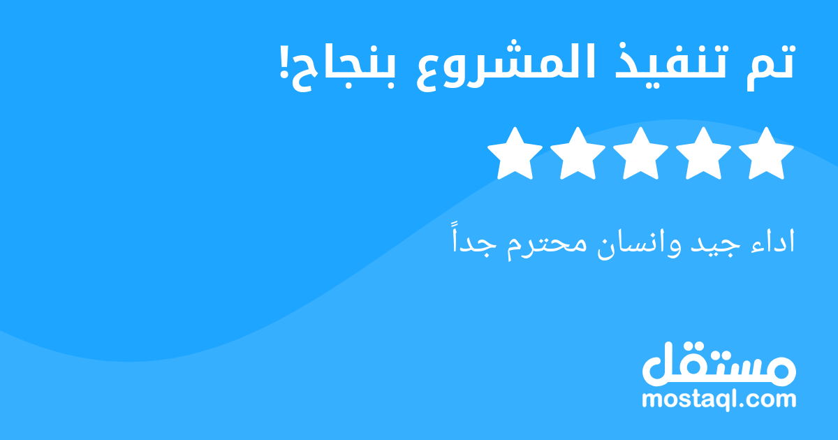 اداء جيد وانسان محترم جدا