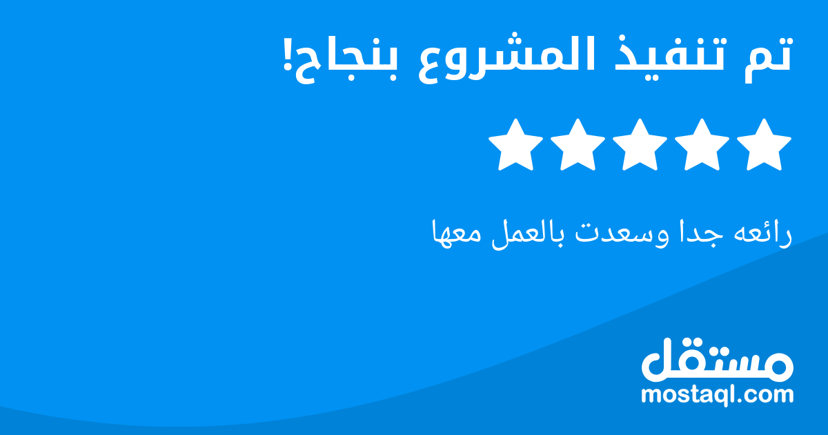 رائعه جدا وسعدت بالعمل معها