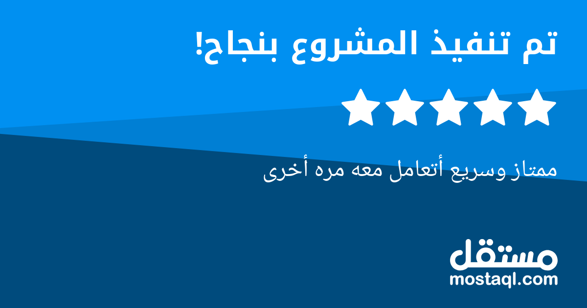 ممتاز وسريع أتعامل معه مره أخرى