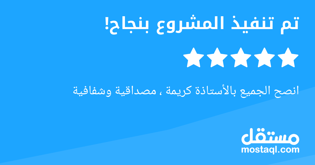 انصح الجميع بالأستاذة كريمة ، مصداقية وشفافية