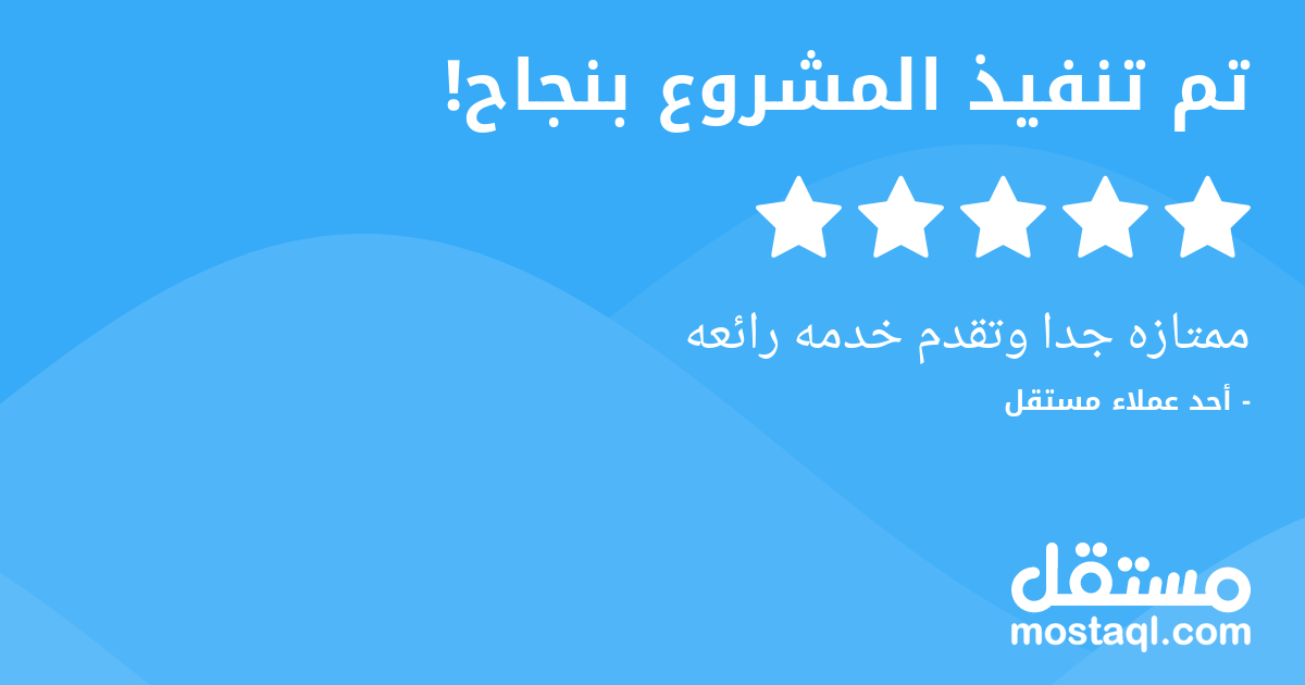 ممتازه جدا وتقدم خدمه رائعه