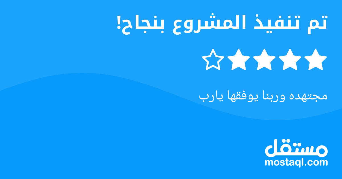 مجتهده وربنا يوفقها يارب