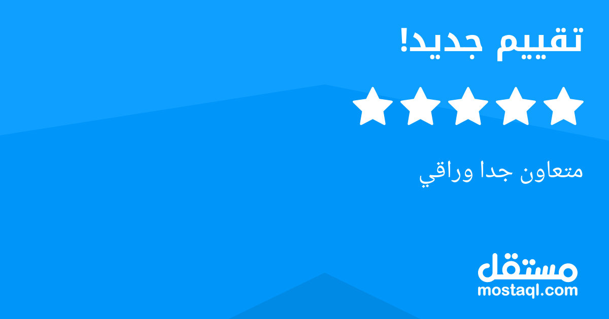 متعاون جدا وراقي