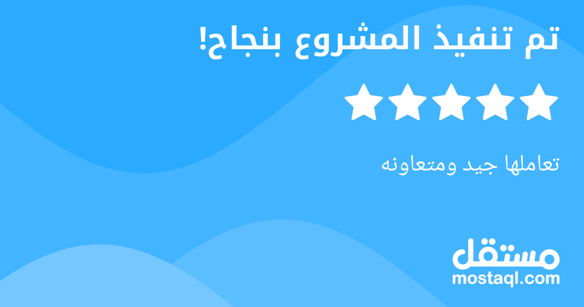 تعاملها جيد ومتعاونه