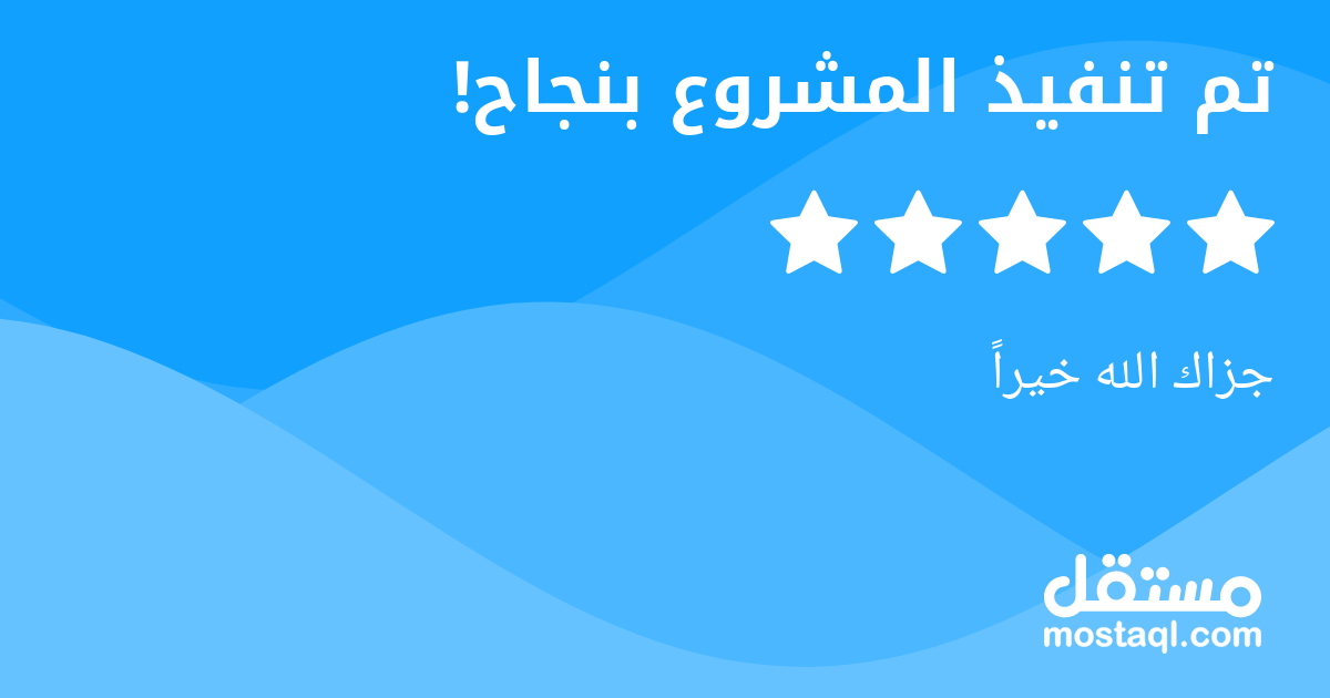 جزاك الله خيرا