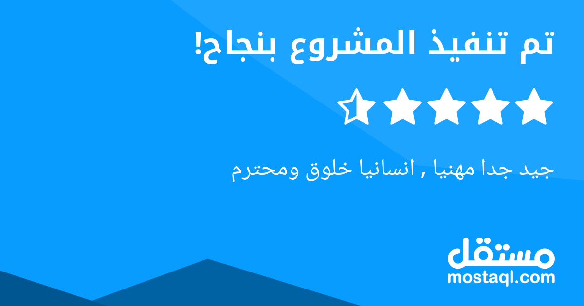 جيد جدا مهنيا , انسانيا خلوق ومحترم