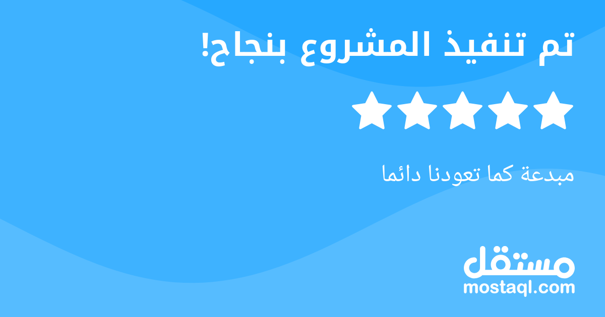 مبدعة كما تعودنا دائما