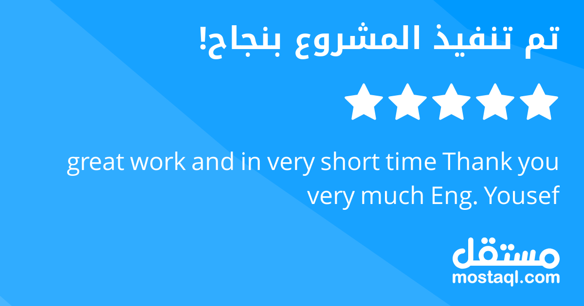 great work and in very short time Thank you very much Eng. Yousef