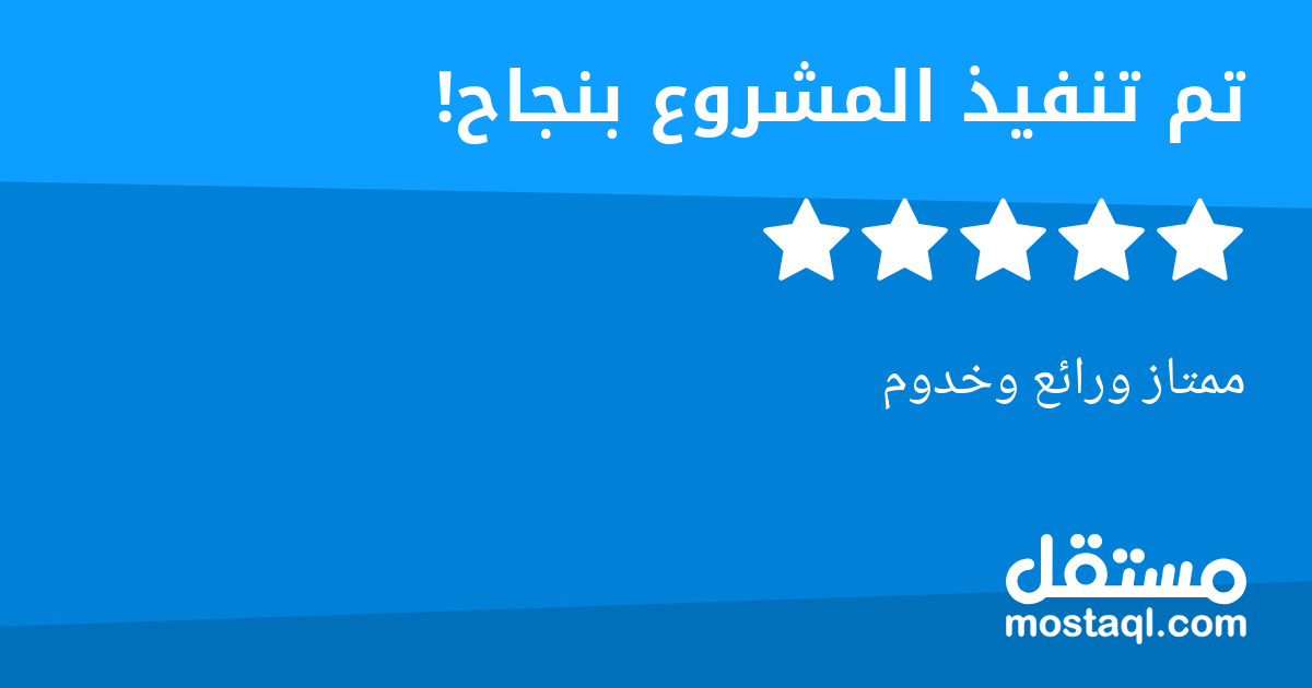 ممتاز ورائع وخدوم