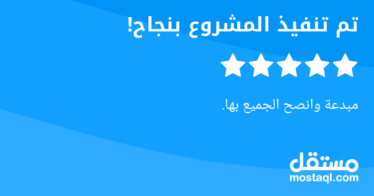 مبدعة وانصح الجميع بها.