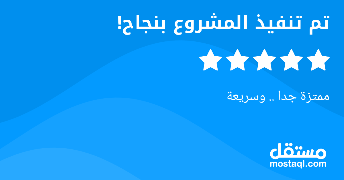 ممتزة جدا .. وسريعة