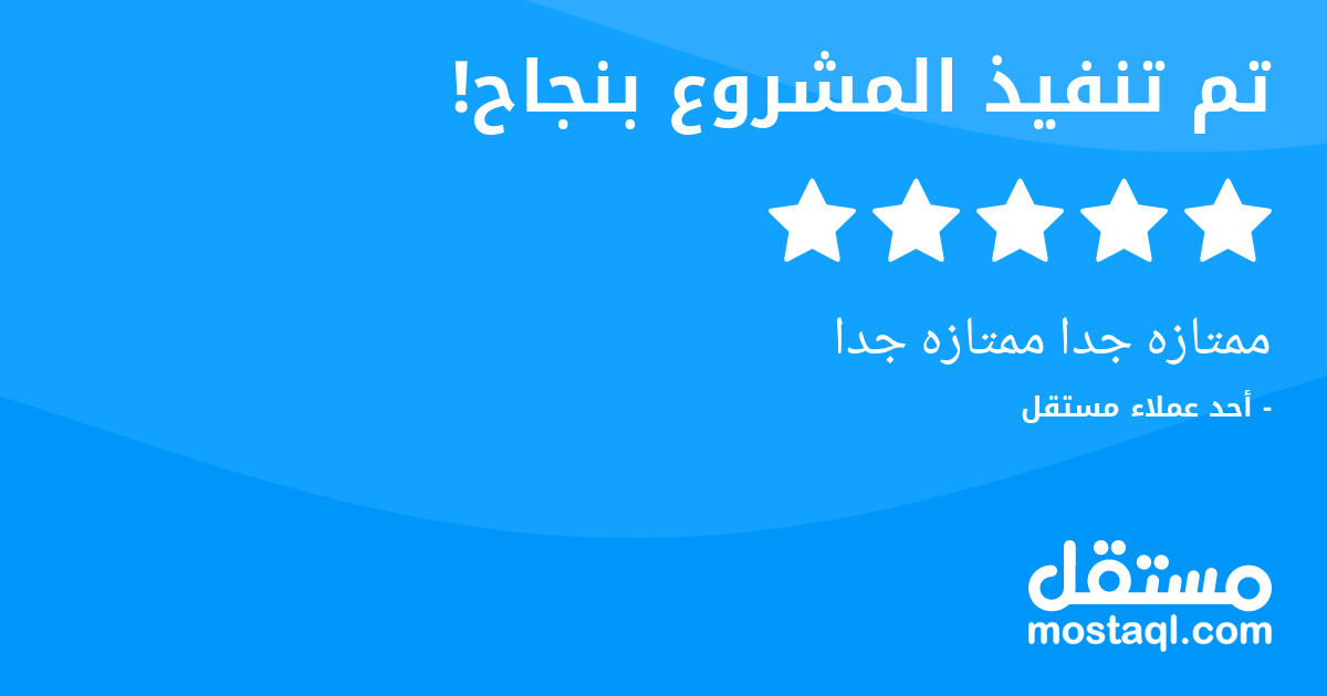 ممتازه جدا ممتازه جدا