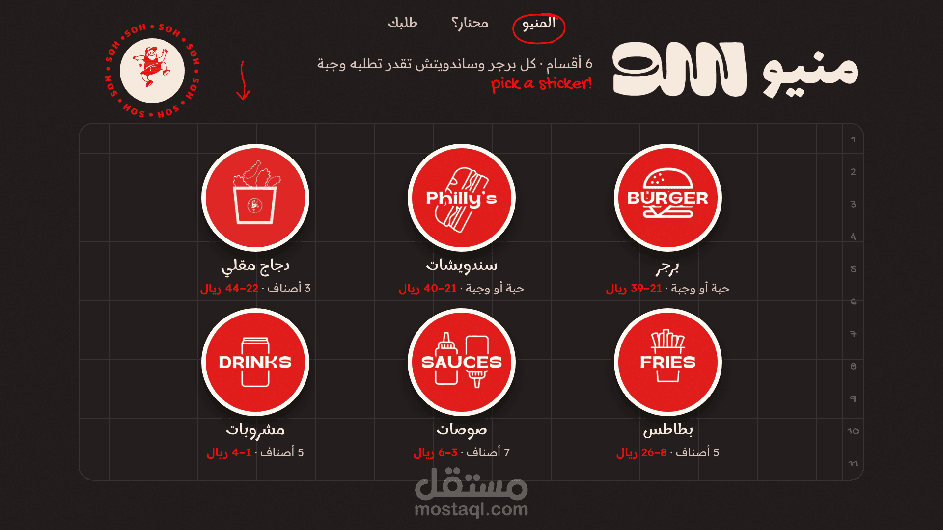 الصفحة الرئيسية
