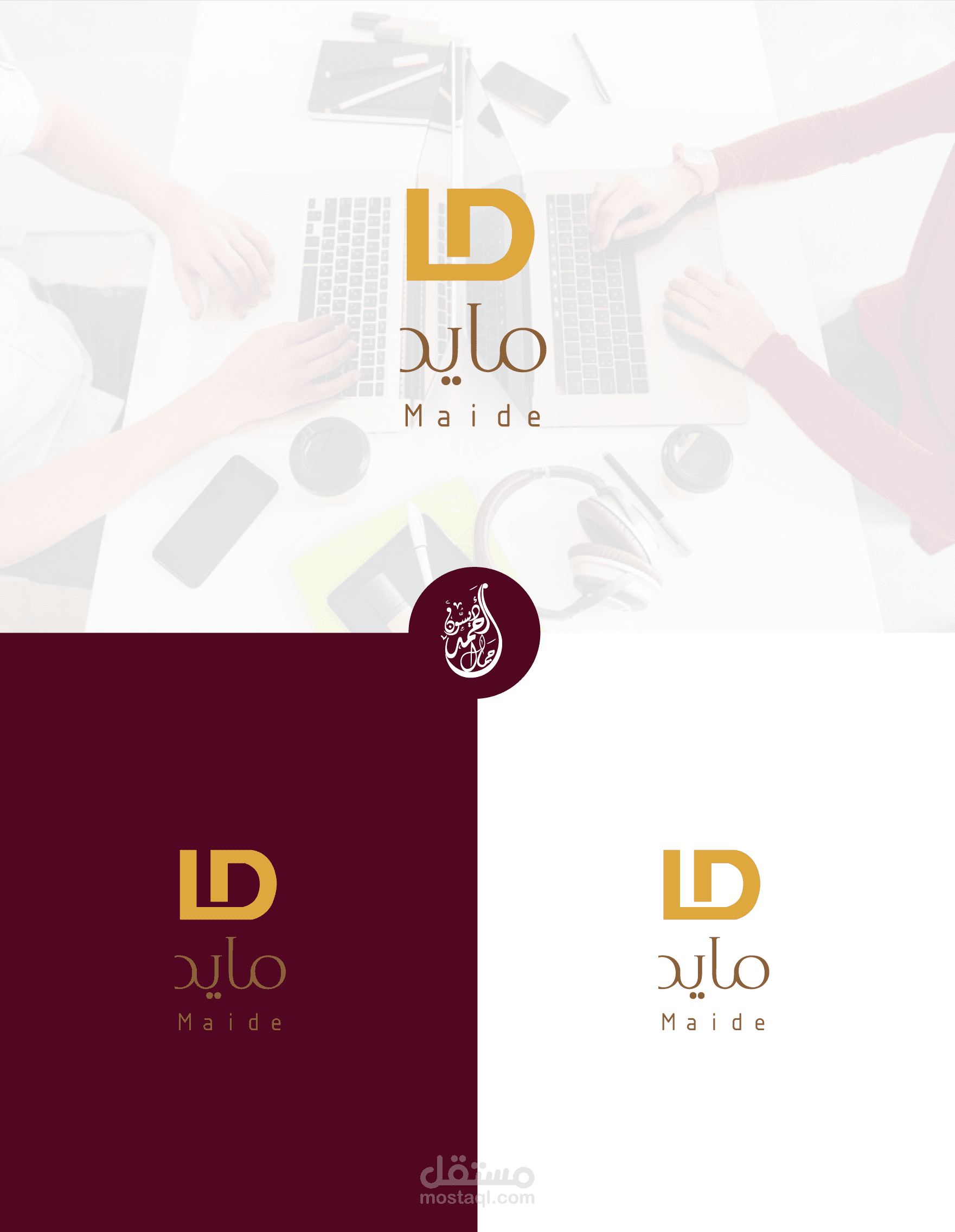 لوجو شركة مايد لخدمات التصميم | مستقل