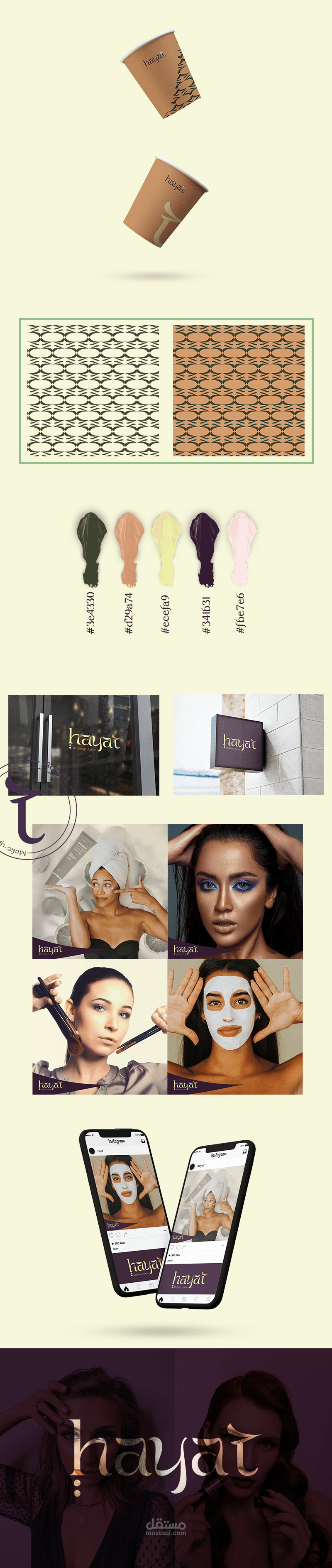 Hayat Make up Artist Branding hayat-make-up-artist-branding
