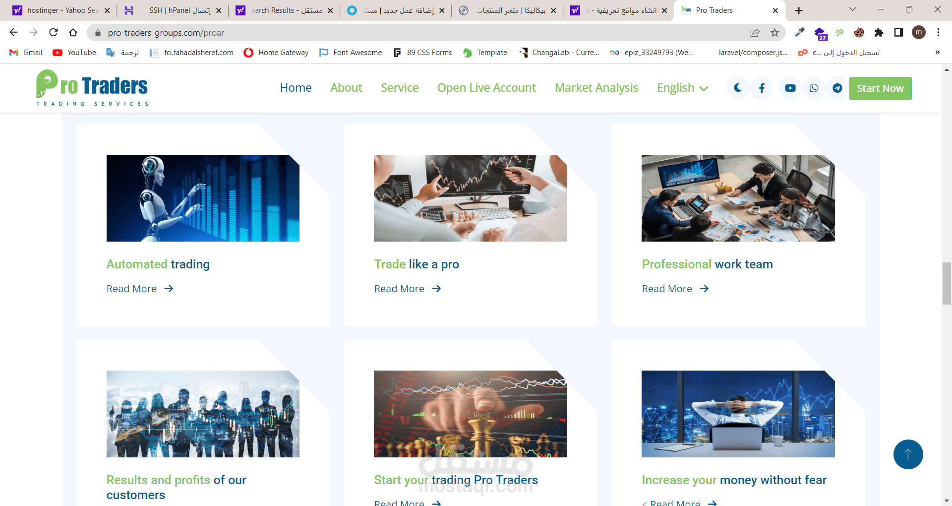 موقع فوركس لشركة Pro Traders group | مستقل