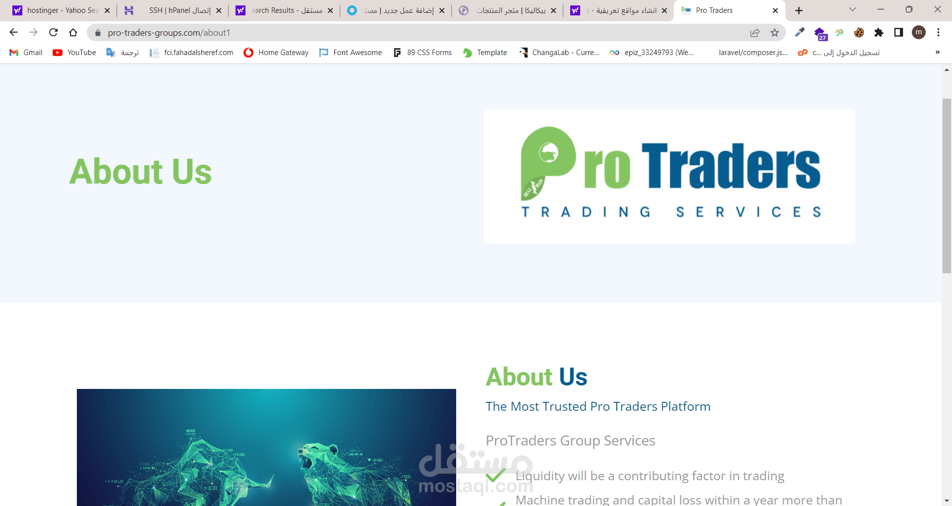 موقع فوركس لشركة Pro Traders group | مستقل