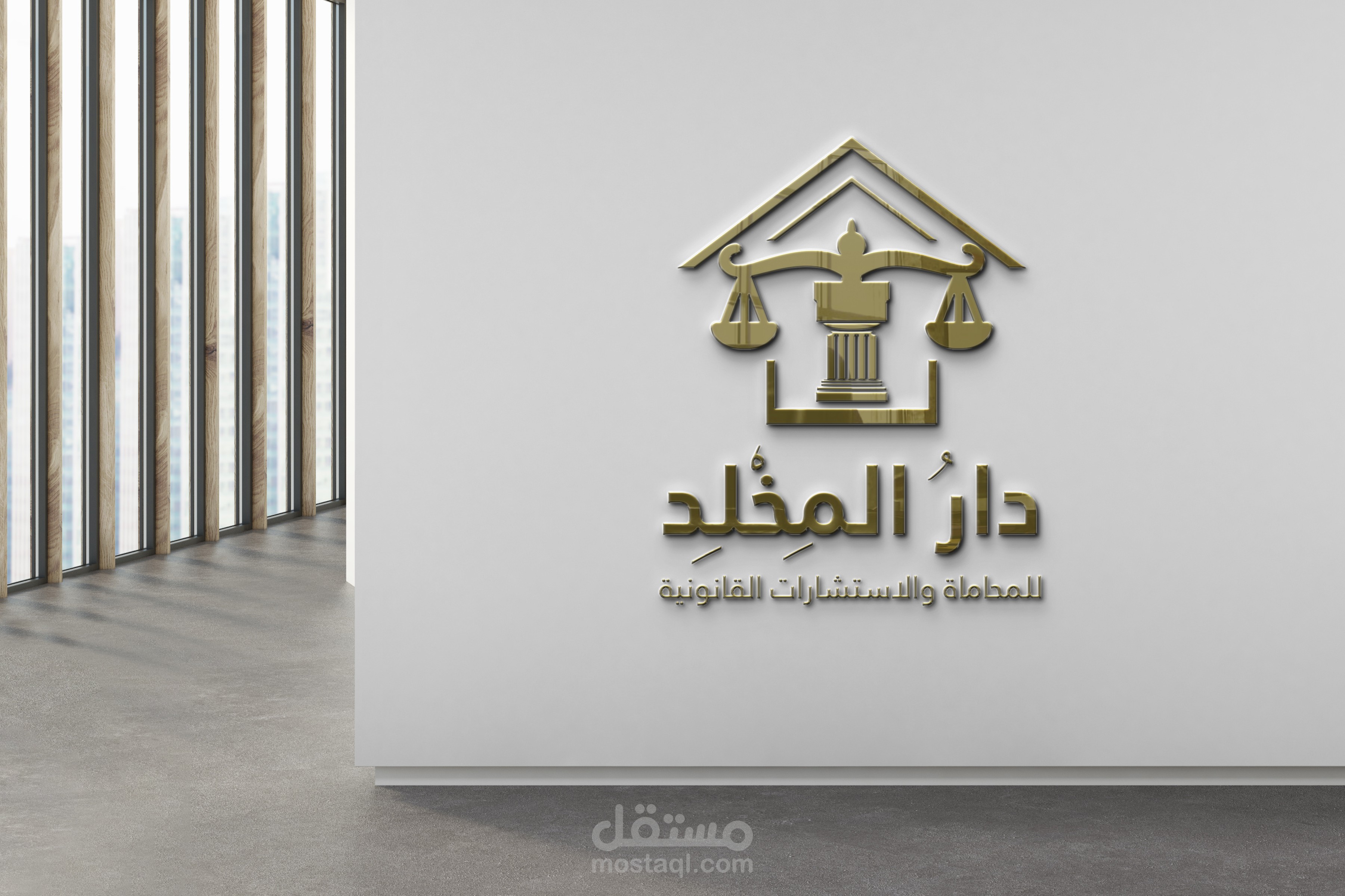 Logo Design | مستقل