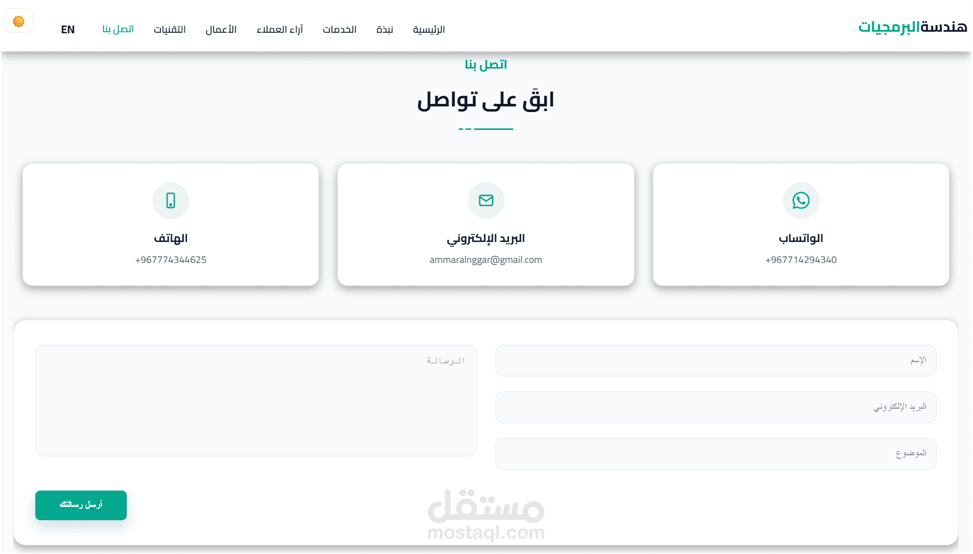 Contact Panel β Reach & Links