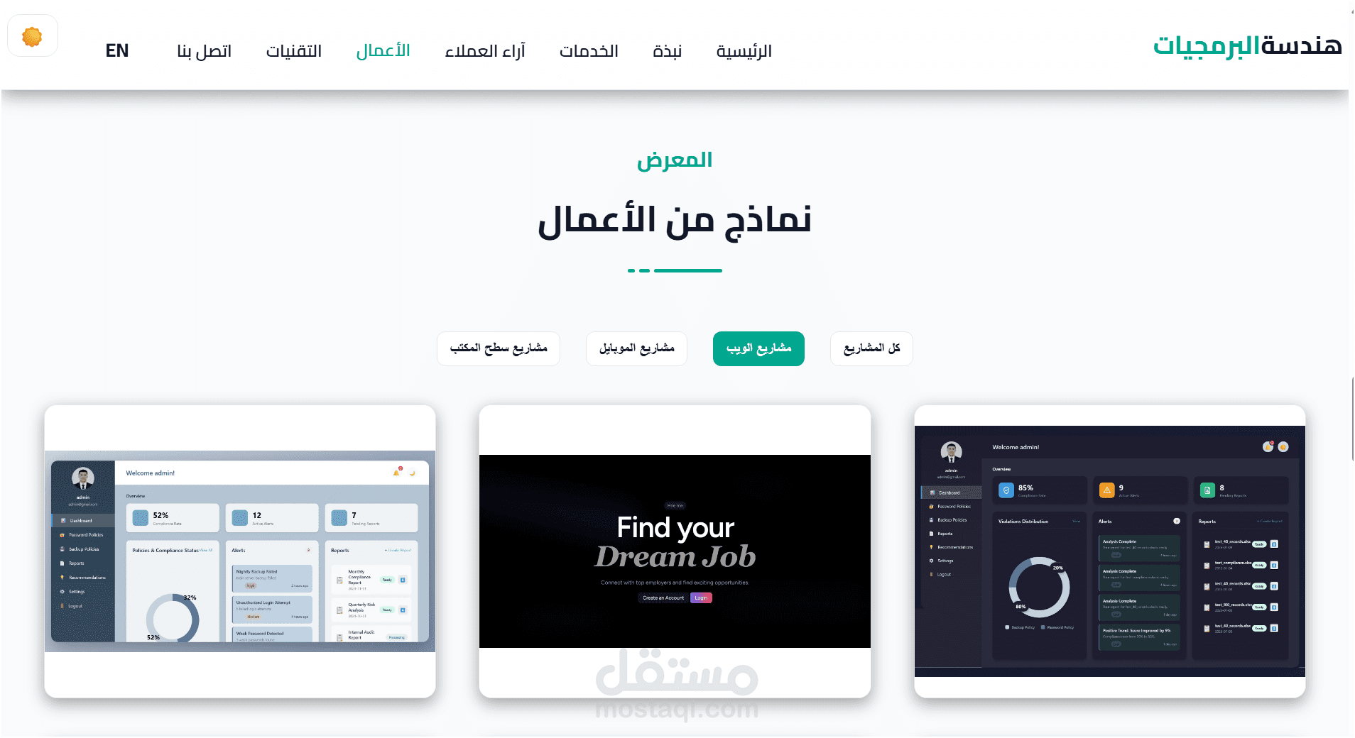 Portfolio Gallery β Project Thumbnails