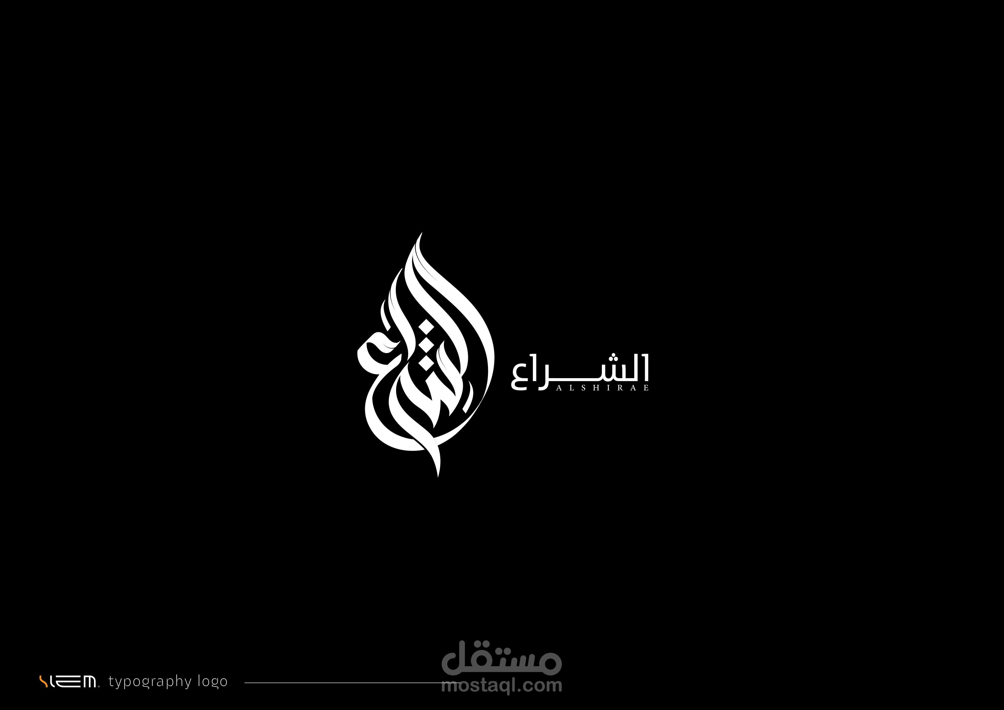 Typography Arabic- تايبوجرافي 2 | مستقل