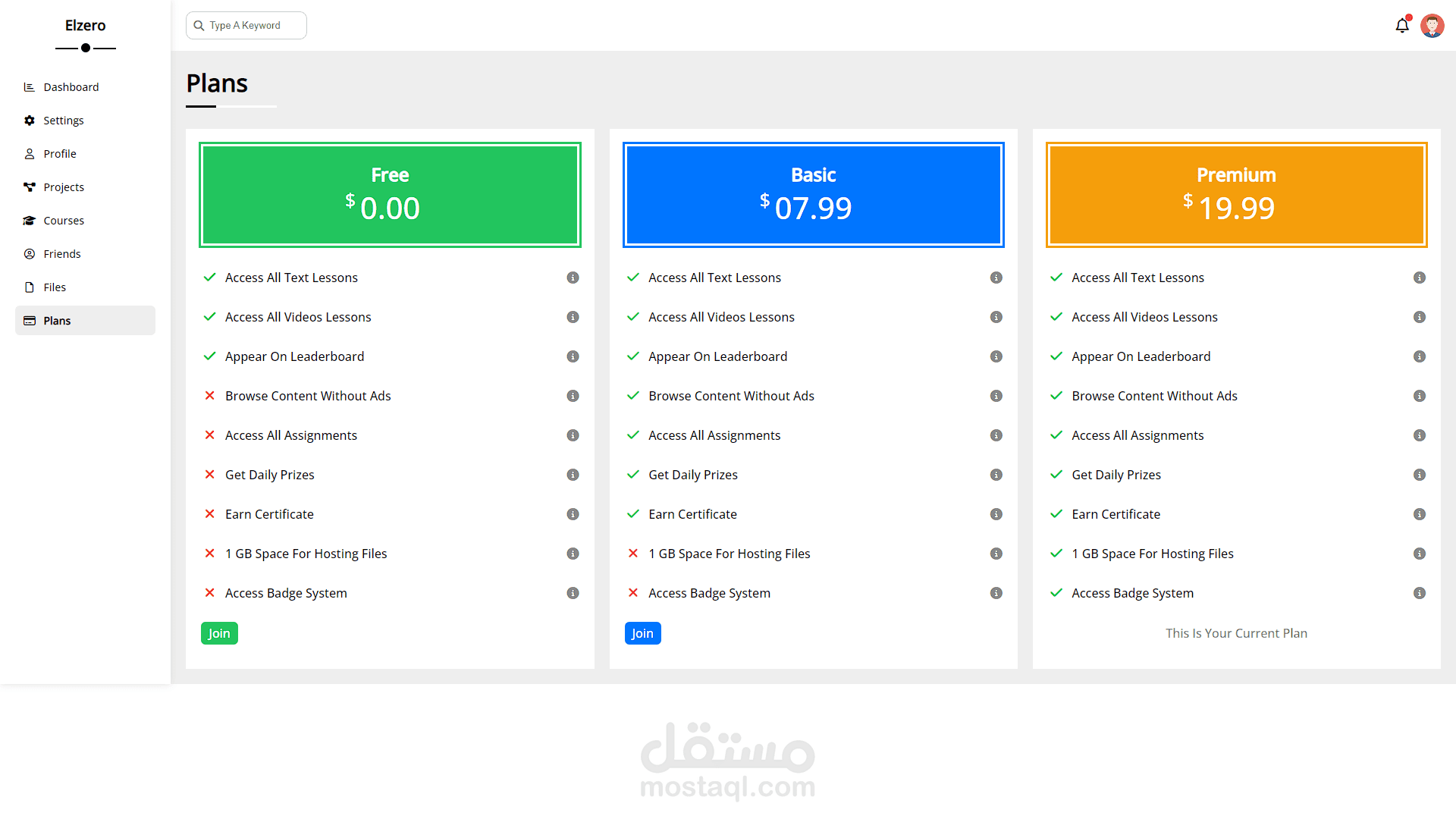 Elzero Dashboard | مستقل